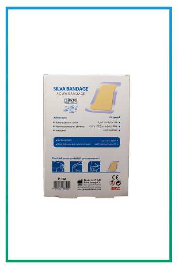 صورة لصقة SILVA BANDAGE 8*10