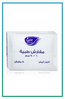 صورة مفارش فاين 60*90