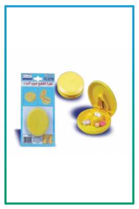 صورة حافظة دواء وشفرة تقطيع BNPC12