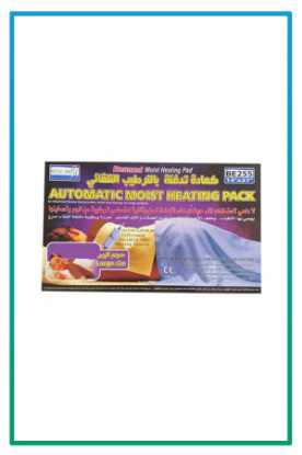 صورة كمادة كهربائية كبير be-255