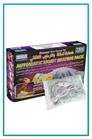 صورة كمادة كهربائية BE-257