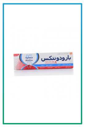 صورة معجون بارودنتكس 750 مل انتعاش زائد