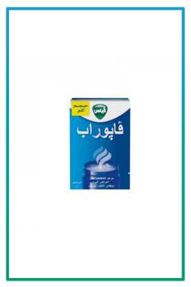 صورة فيكس 100 جرام