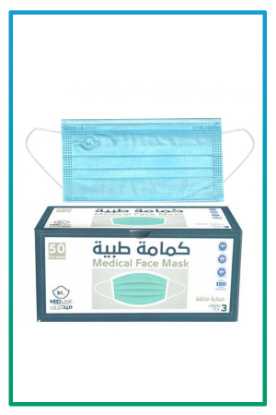 صورة كمام ميدلاين طبي