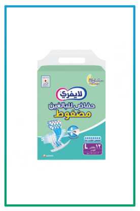 صورة حفائظ ليفري شريط لاصق كبير 4*12