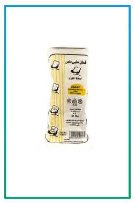 صورة قطن طبي مصري اسيل50 جرام