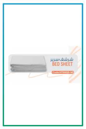 صورة شرشف سرير HT950