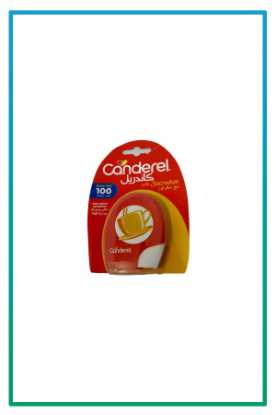 صورة كاندريل محلي بسعرات حرارية قليلة 100حبة